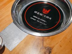 -成老灶火锅鸡(高东街店)