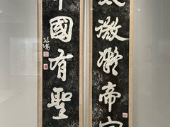 -徐悲鸿纪念馆