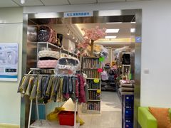 -北京观赏动物医院·24小时大型综合·猫专科·异宠专科