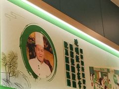 -绿草地·湘菜(7mall店)