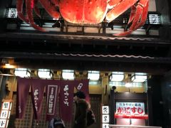-蟹料理 北海道かに将軍(札幌本店)