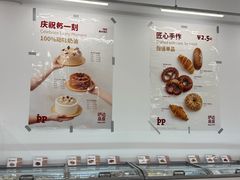 -来噻布布 Lets BUBU