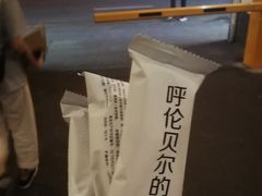 -很久以前羊肉串(打浦路店)