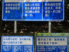 -云丘山景区
