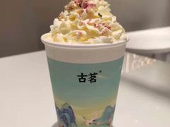 -古茗(丰城丰跃名城店)