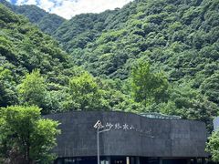 -秦岭终南山世界地质公园翠华山景区