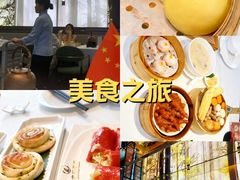 -好友缘家宴(青山路店)