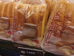 -采蝶轩(明珠商业广场店)