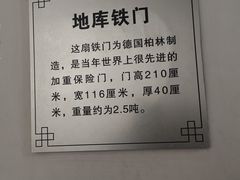 -沈阳金融博物馆