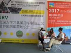 -北京房车博览中心