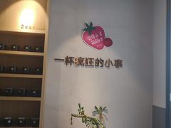 -莓超疯
