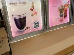 -CoCo都可(蓝村店)