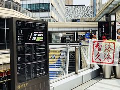 -中海环宇荟