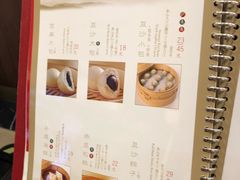 菜单-鼎泰丰(国贸商城店)