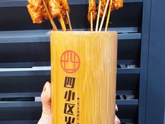 -四小区火锅·巷子里的重庆火锅(花照壁店)