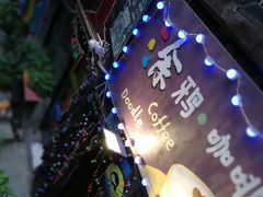 -磁器口古镇