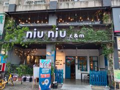 门面-niu niu c&m(万江江南世家店)