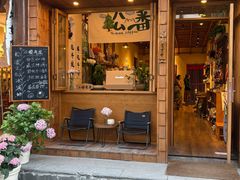 -松州古城