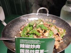 -费大厨辣椒炒肉(太平老街店)