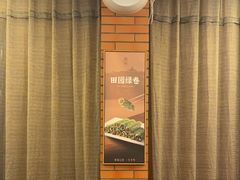 -梅园酒店(西湖店)
