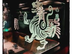 -啤仕多·啤客国潮跳舞BAR(保俶路店)