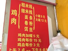 -文山荷鲜居(翠湖店)