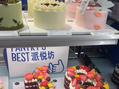 -Pantry's Best派悦坊蛋糕(K11购物艺术中心店)