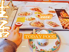 -巴依老爷新疆美食(常营店)