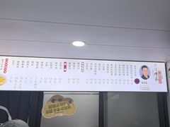 -老袁炒年糕(富豪路店)