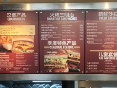 菜单-The Habit Burger Grill 哈比特汉堡(复兴soho店)
