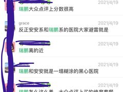 -爱侣宠医·鹦鹉专科·小型哺乳类·异宠专科(灵石路店)