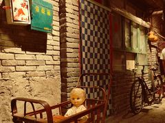 -和平菓局(王府井店)