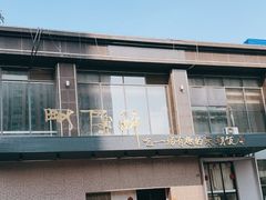 -毗陵醉·黑钻(湖塘店)