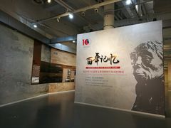 -北京周口店北京人遗址博物馆