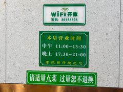 -老殷锅仔