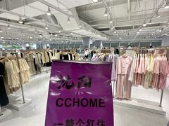 -皇城恒隆广场