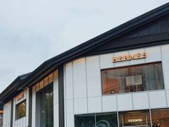 -Hermes爱马仕(成都远洋太古里店)