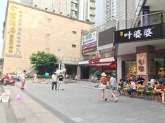 -百年神厨·地道川菜(清江西路店)