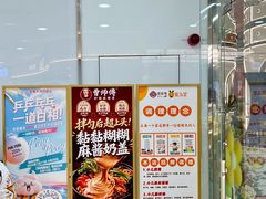 -巴黎春天(陕西路店)
