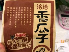 -永辉超市(龙潭寺店)