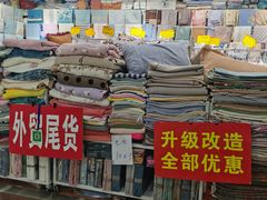 -百荣世贸商城