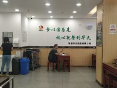 -常兴顺小吃(草房店)