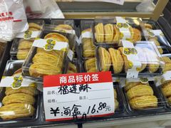 -爱德顺糕点食屋(利民道店)
