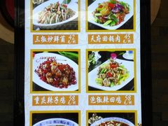 菜单-南园酒家(前进路店)