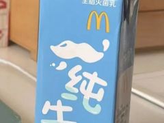 纯牛奶-麦当劳(吴中大道店)