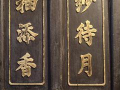 -碧江金楼
