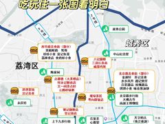 -荔園 LaiYuen