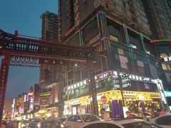 -肆姐面粉馆(坡子街店)