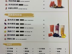 菜单-舍予茶(桂林路店)