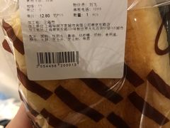 -Olé精品超市(新世界新丸中心店)